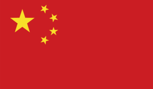 La Chine